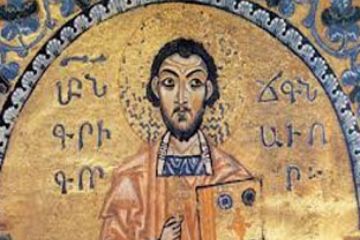 Grgur iz Nareka – budući crkveni naučitelj