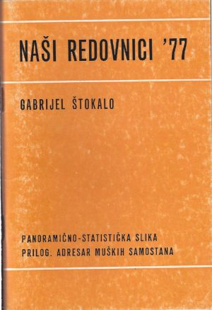 Naši redovnici `77
