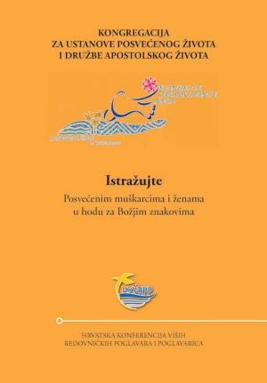 Istražujte