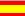 ŠPANJOLSKA